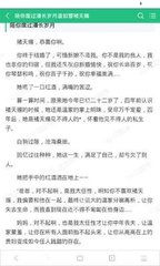 菲律宾工作签证降签章降签纸长什么样 图片为您解答